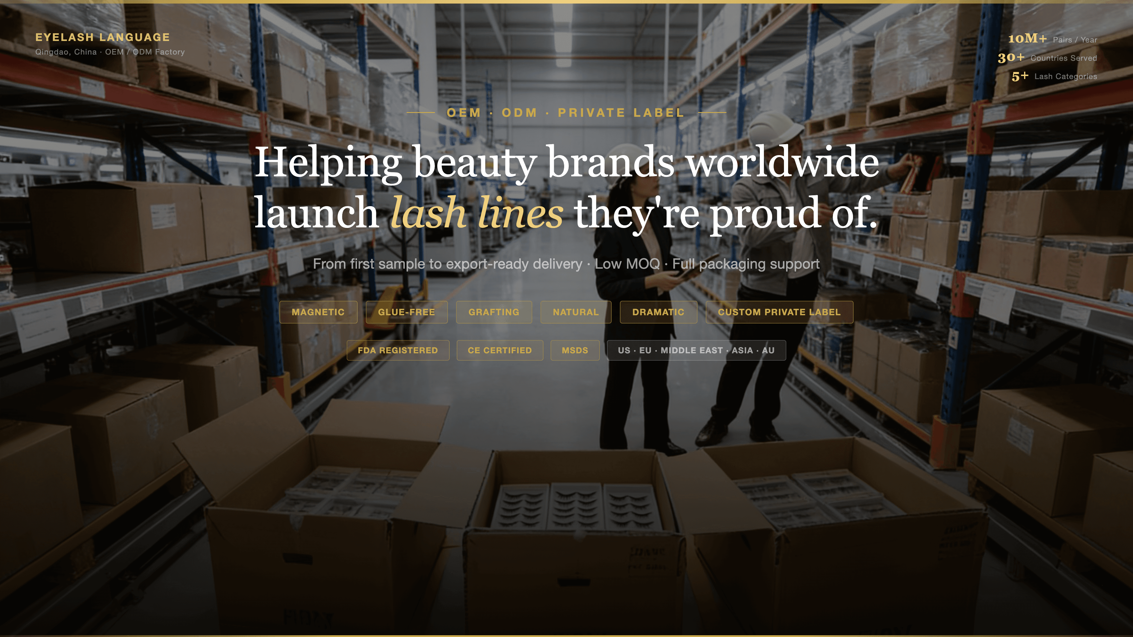 ملف الاختبار